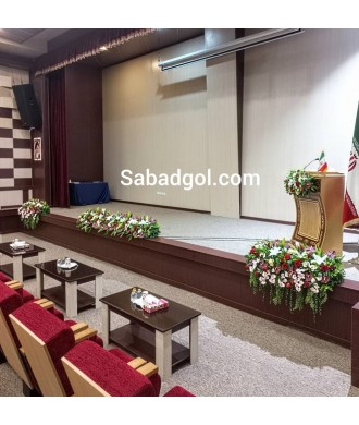 گل مصنوعی برای سالن همایش شرکت مهندسی آب و فاضلاب کشور